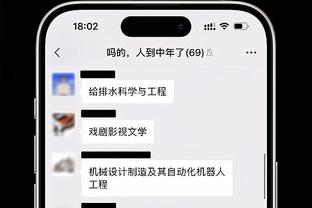 雷竞技破解截图1